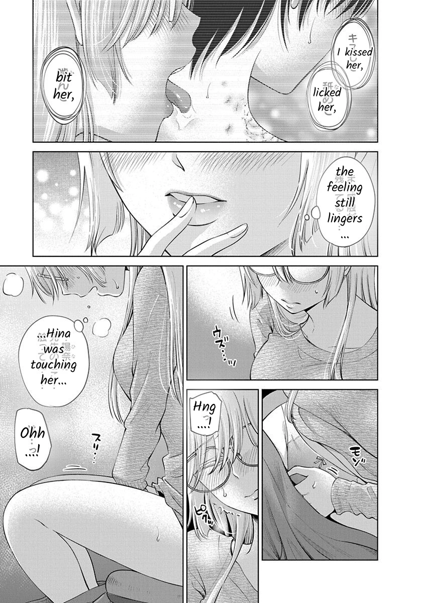 Docchi ni Shiro, Dotsubo Chapter 3 page 5 - 