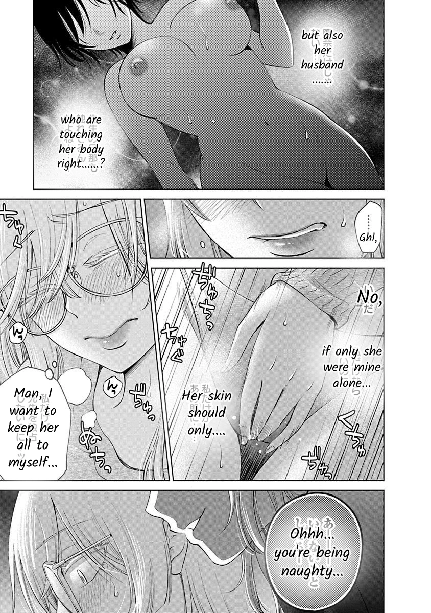Docchi ni Shiro, Dotsubo Chapter 3 page 7 - 