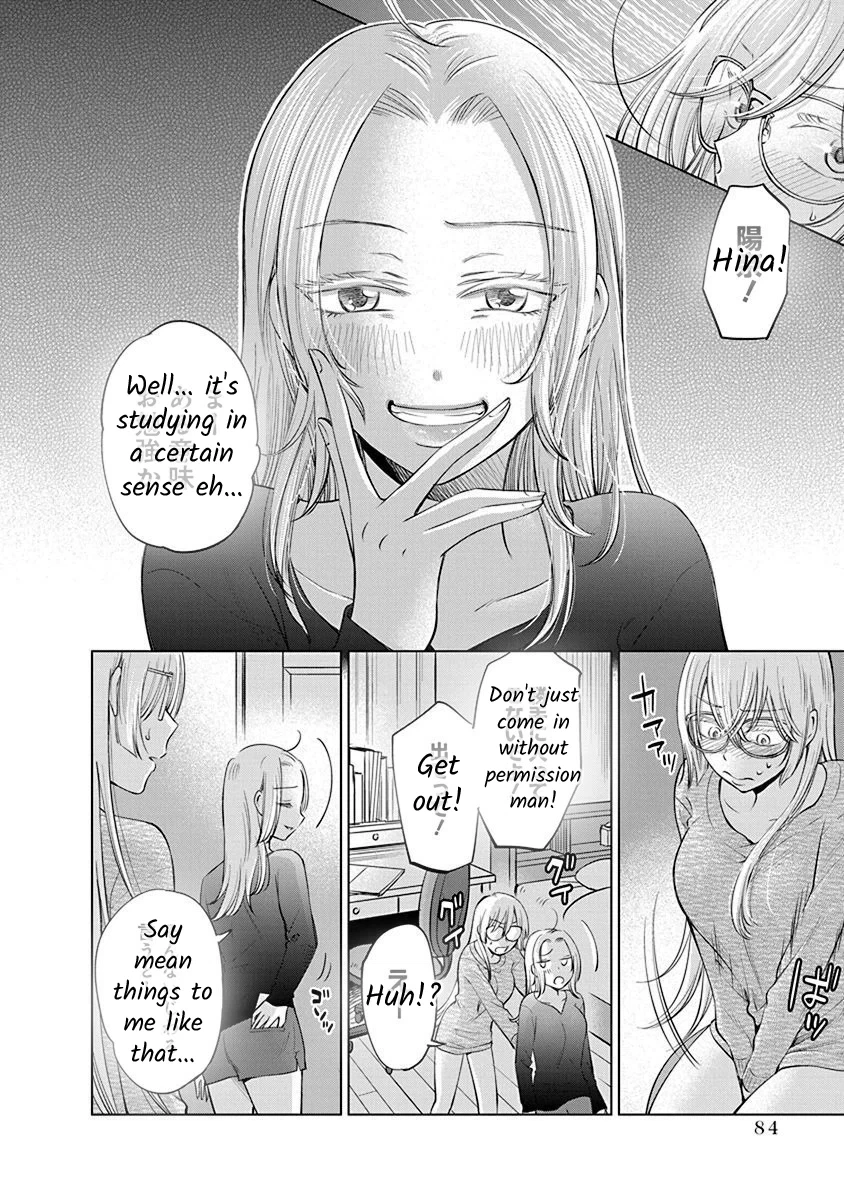 Docchi ni Shiro, Dotsubo Chapter 3 page 8 - 