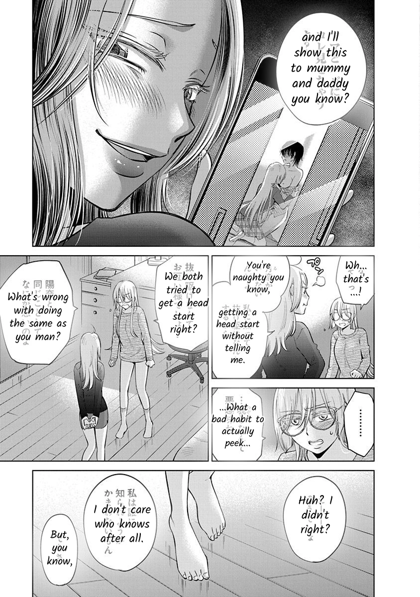 Docchi ni Shiro, Dotsubo Chapter 3 page 9 - 