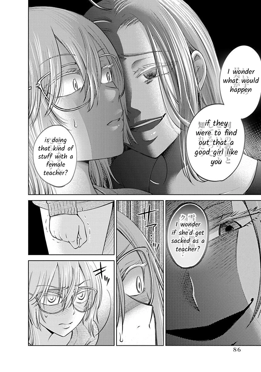 Docchi ni Shiro, Dotsubo Chapter 3 page 10 - 