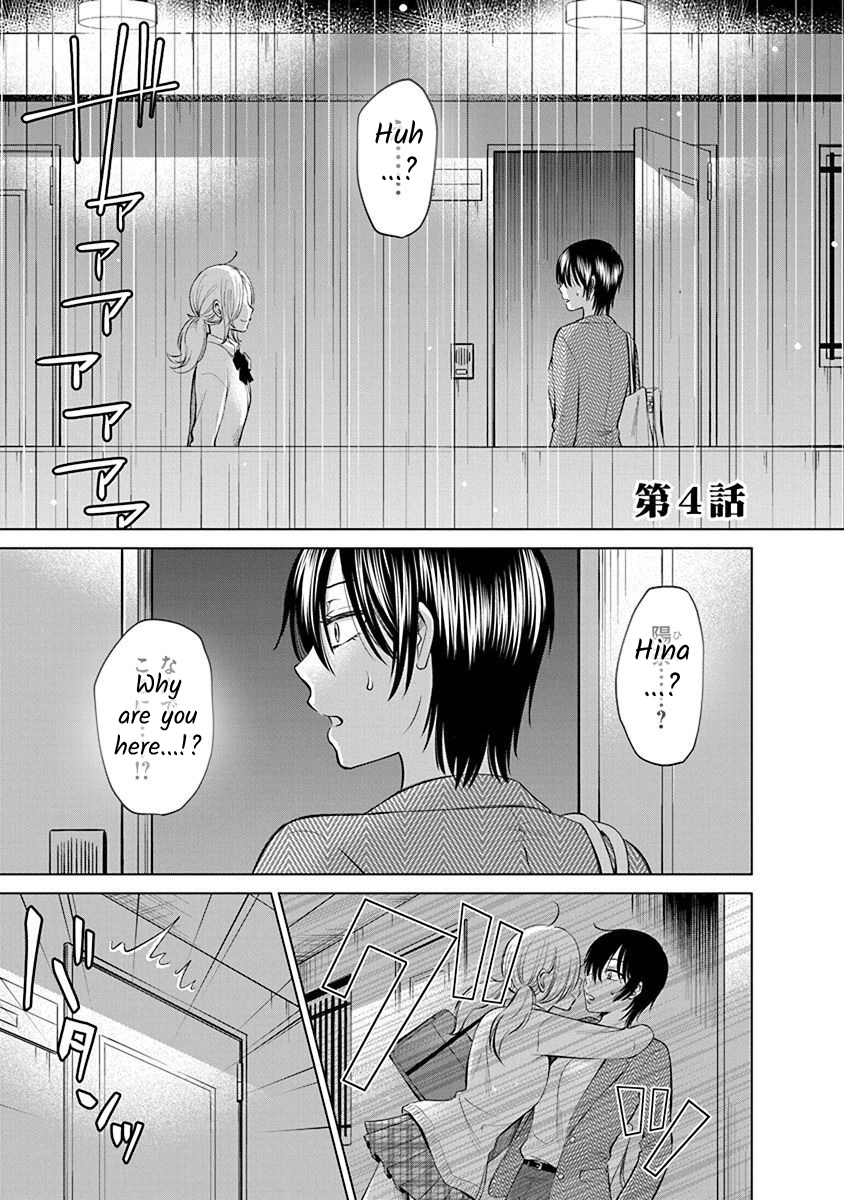 Docchi ni Shiro, Dotsubo Chapter 4 page 1 - 