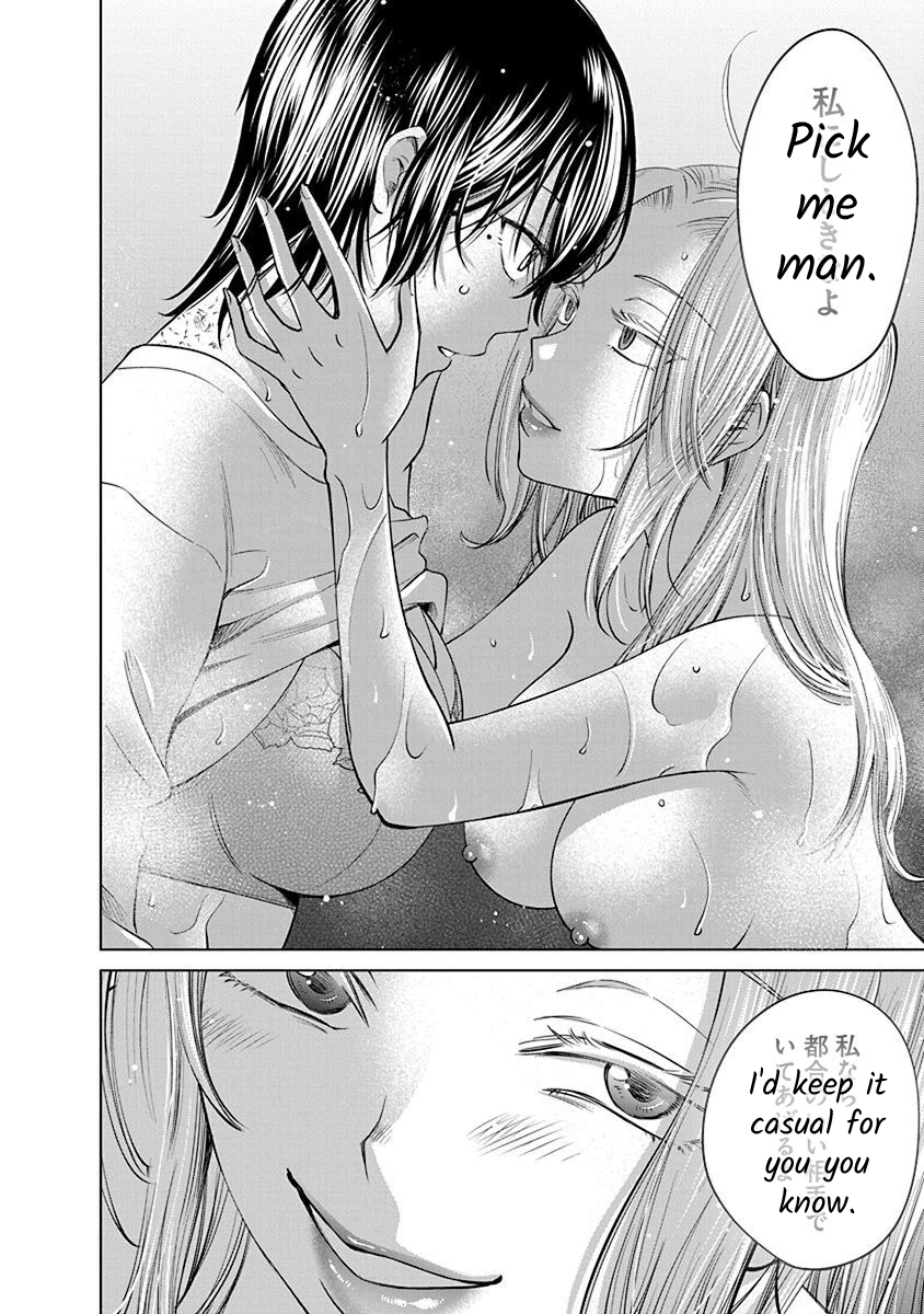 Docchi ni Shiro, Dotsubo Chapter 4 page 12 - 