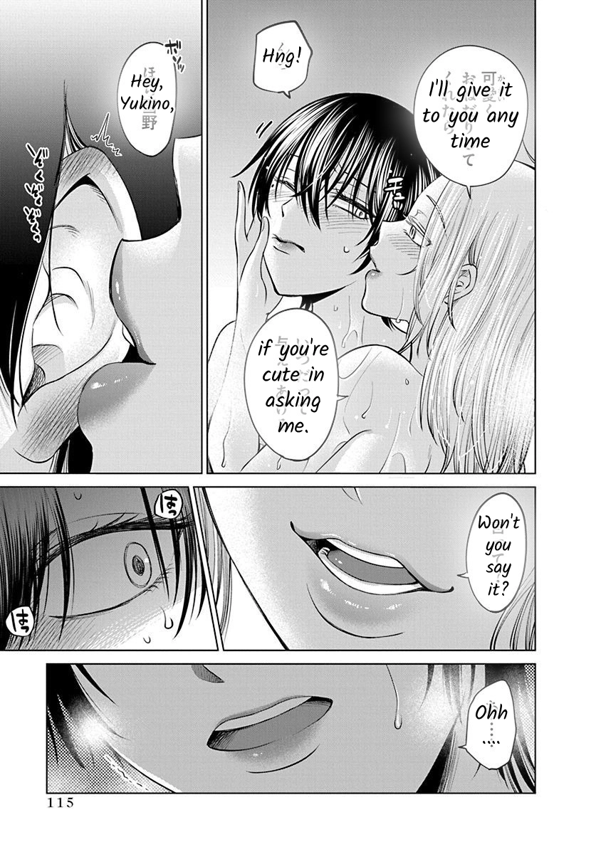 Docchi ni Shiro, Dotsubo Chapter 4 page 13 - 