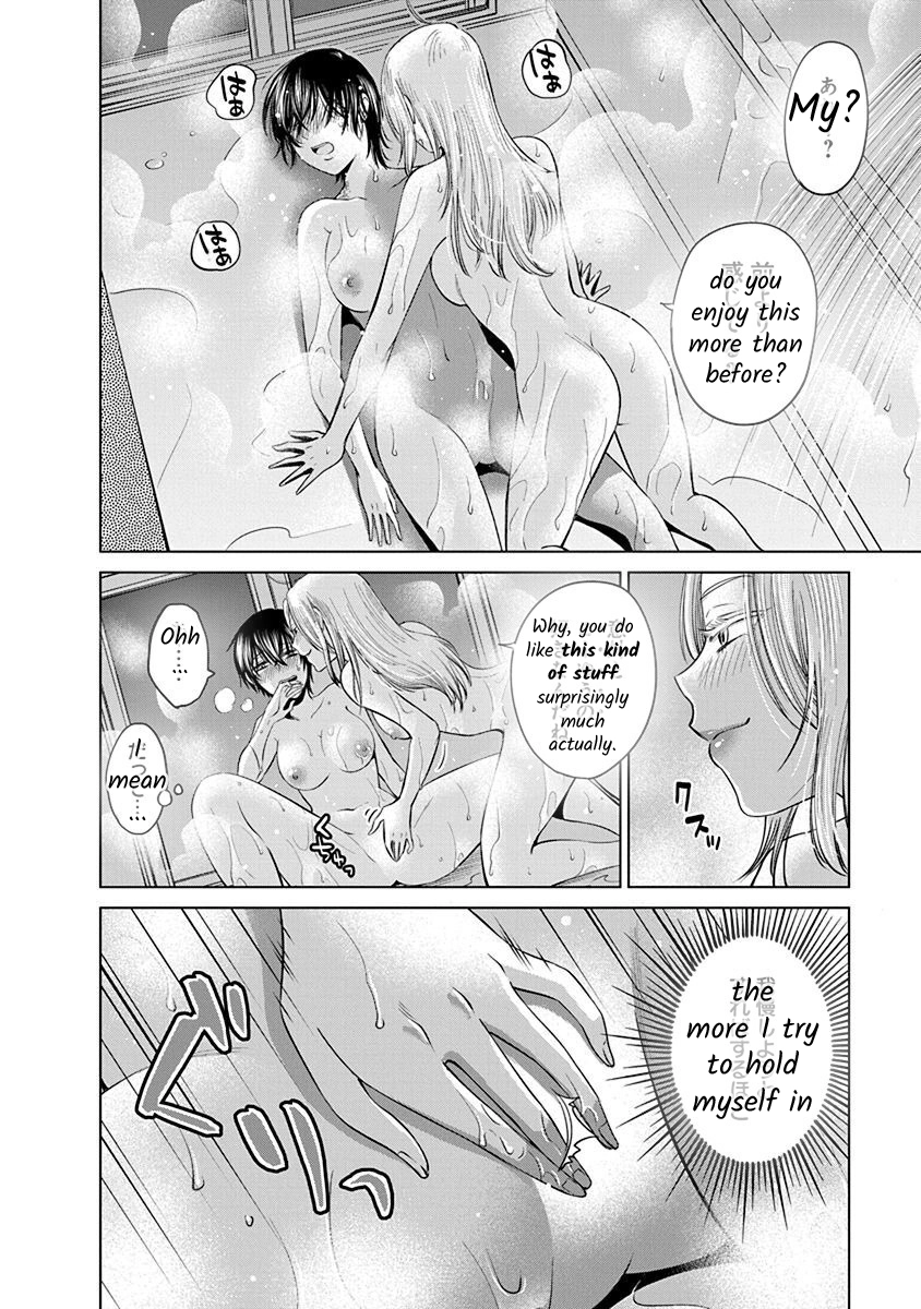 Docchi ni Shiro, Dotsubo Chapter 4 page 18 - 
