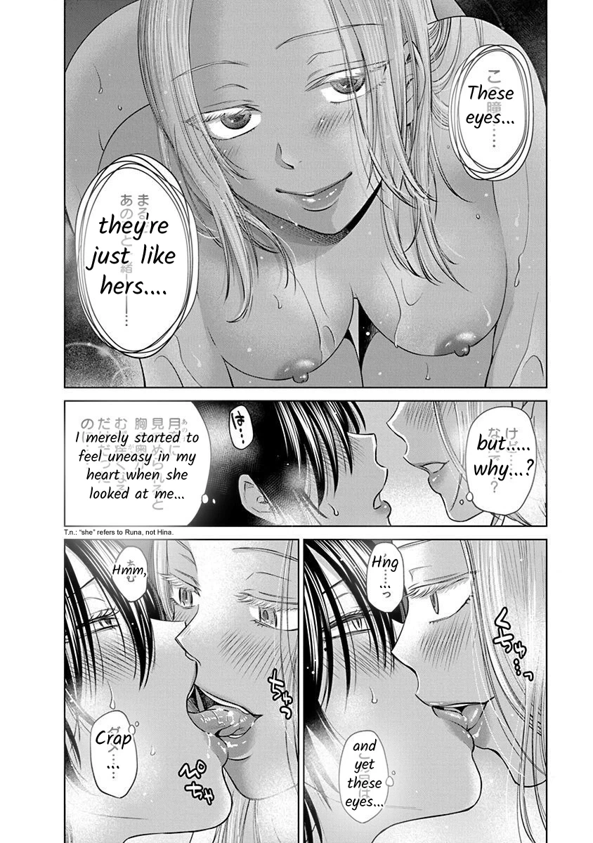 Docchi ni Shiro, Dotsubo Chapter 4 page 20 - 