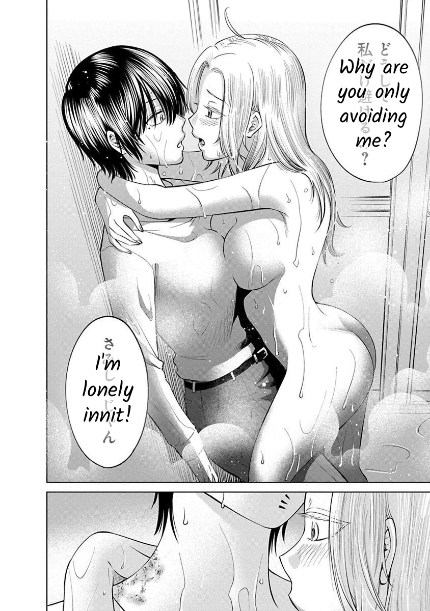 Docchi ni Shiro, Dotsubo Chapter 4 page 4 - 
