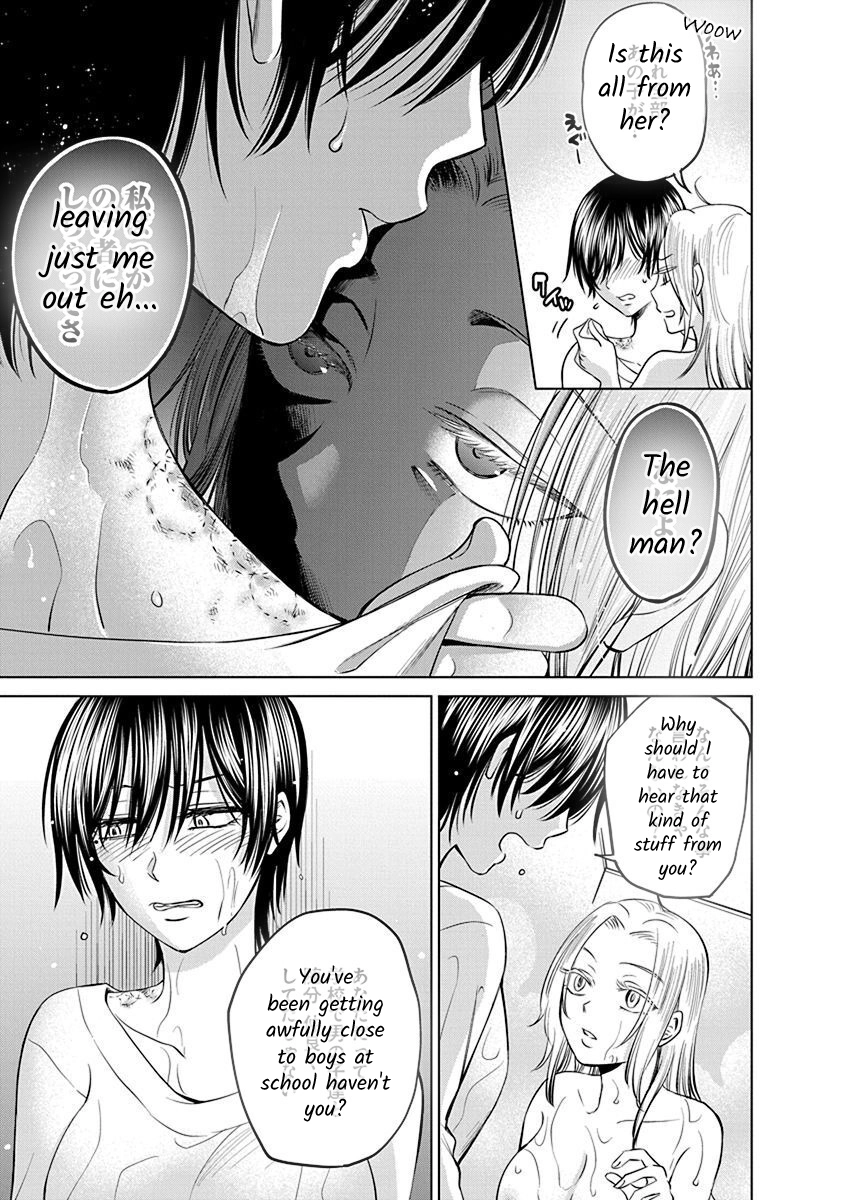 Docchi ni Shiro, Dotsubo Chapter 4 page 5 - 
