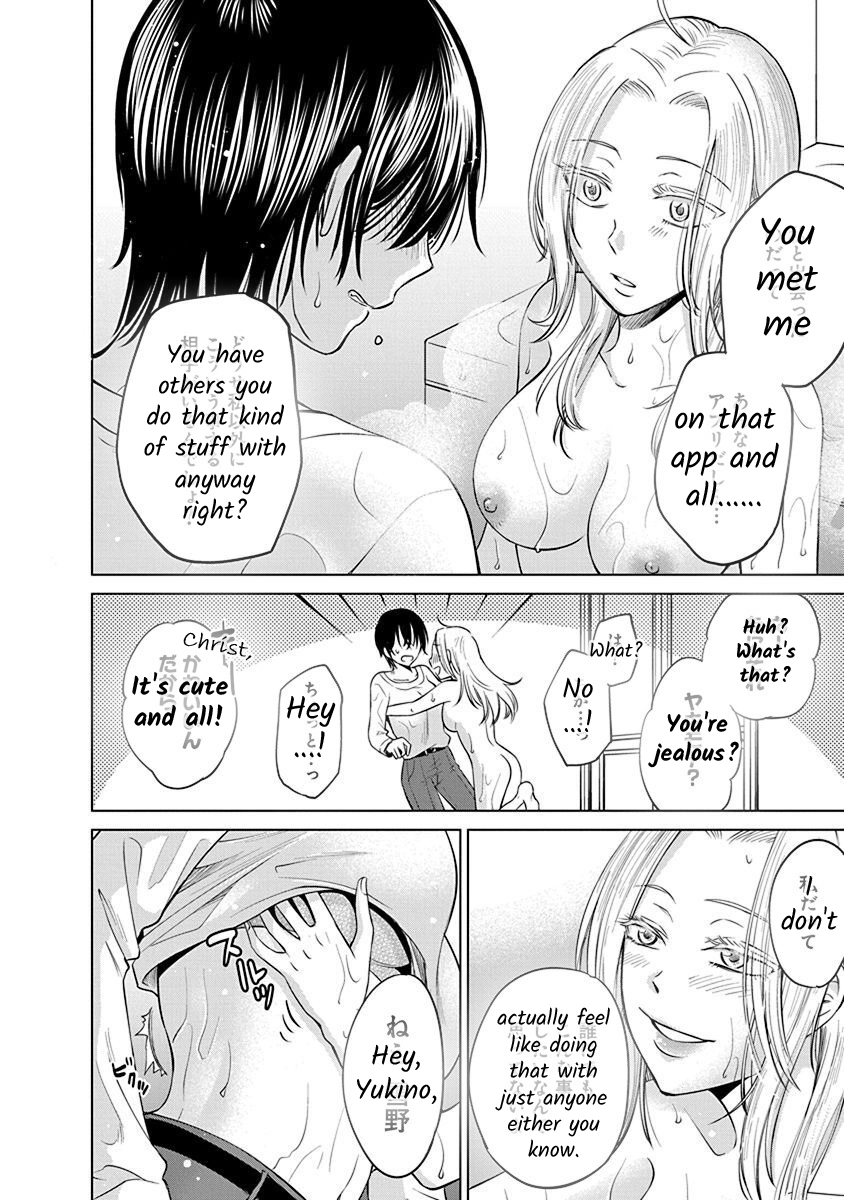 Docchi ni Shiro, Dotsubo Chapter 4 page 6 - 