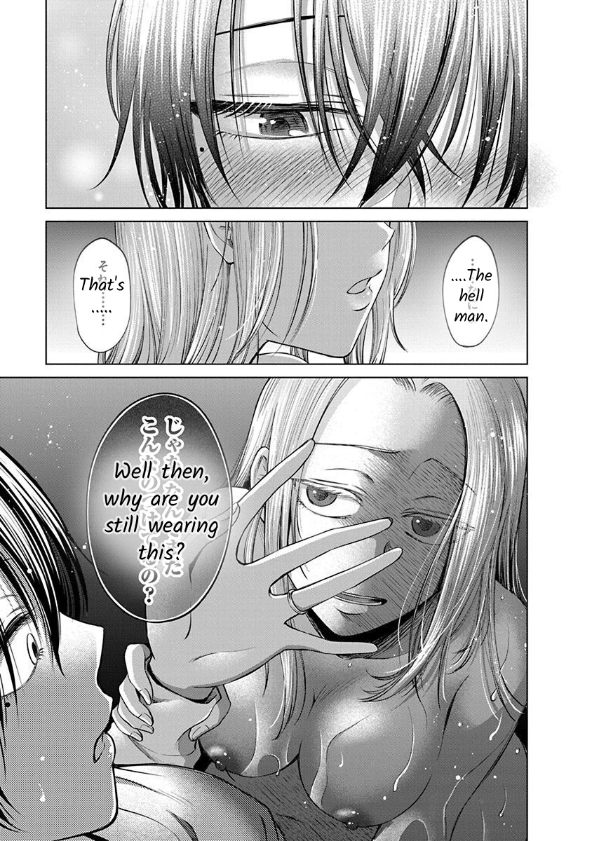 Docchi ni Shiro, Dotsubo Chapter 4 page 9 - 