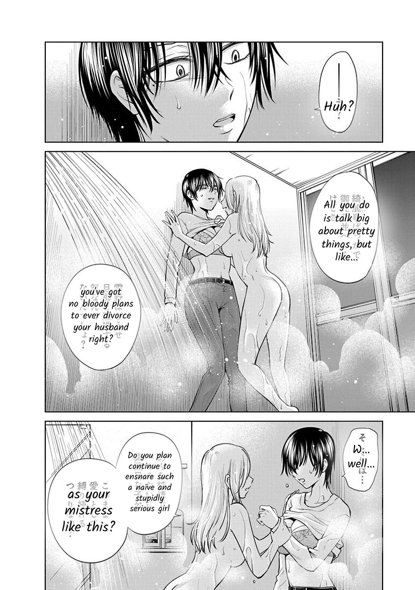Docchi ni Shiro, Dotsubo Chapter 4 page 10 - 