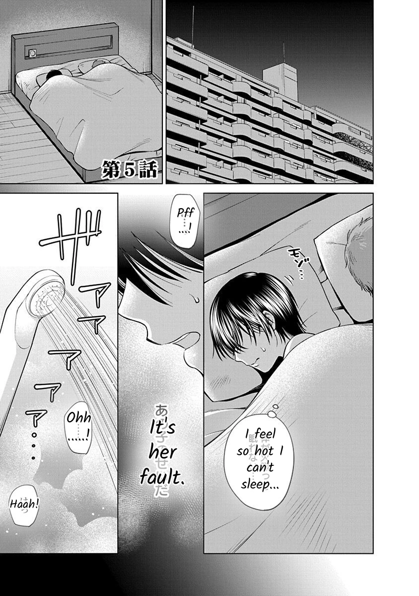 Docchi ni Shiro, Dotsubo Chapter 5 page 1 - 