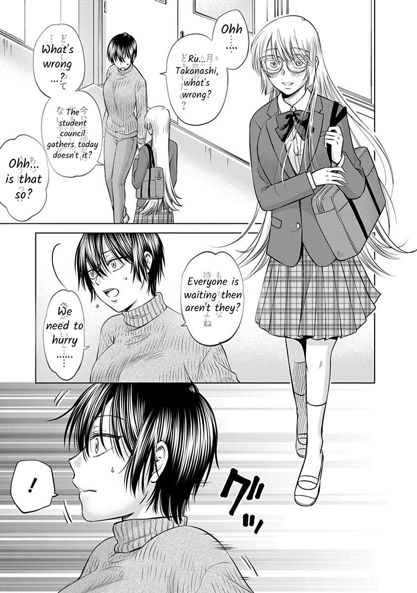 Docchi ni Shiro, Dotsubo Chapter 5 page 11 - 