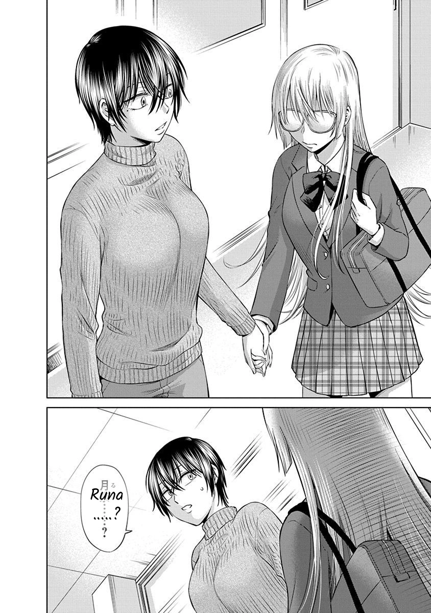 Docchi ni Shiro, Dotsubo Chapter 5 page 12 - 