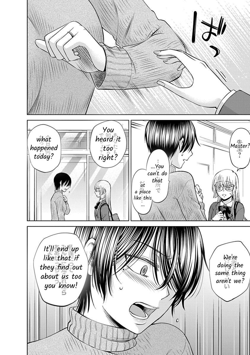 Docchi ni Shiro, Dotsubo Chapter 5 page 14 - 