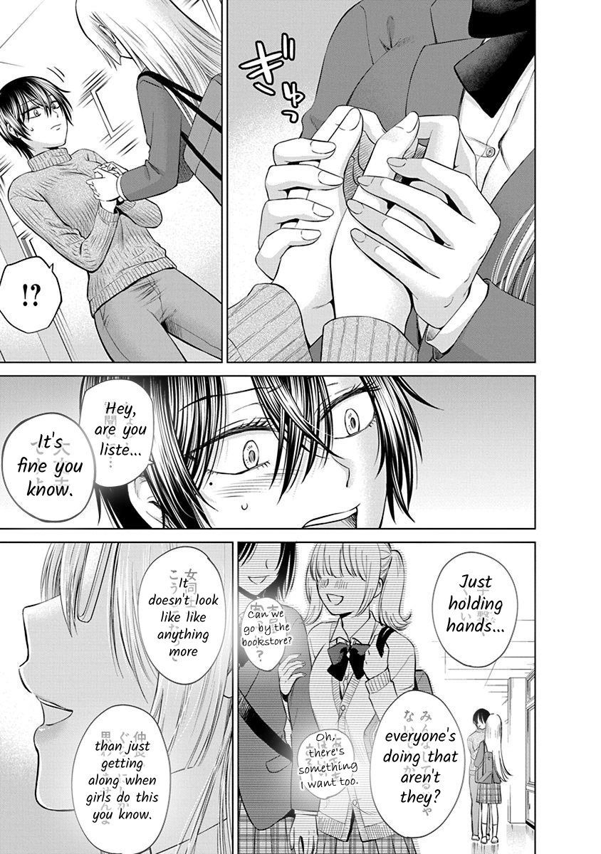 Docchi ni Shiro, Dotsubo Chapter 5 page 15 - 