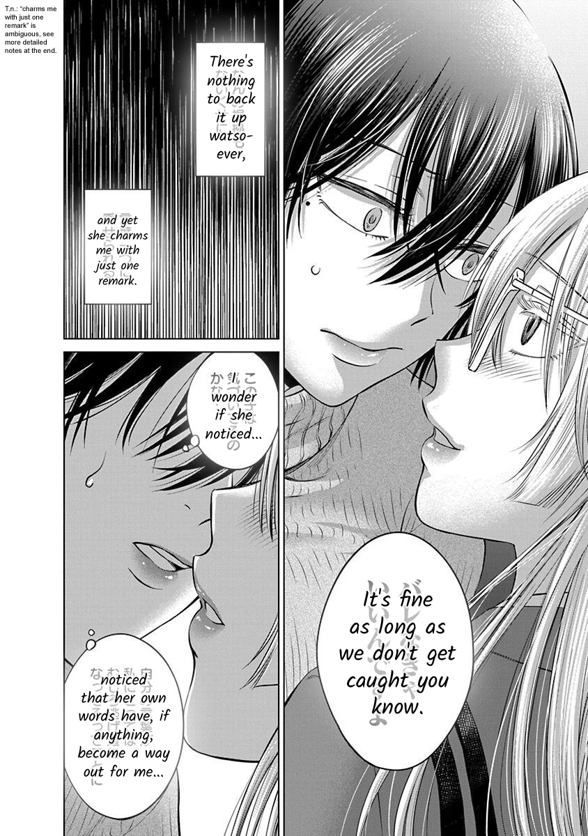 Docchi ni Shiro, Dotsubo Chapter 5 page 18 - 