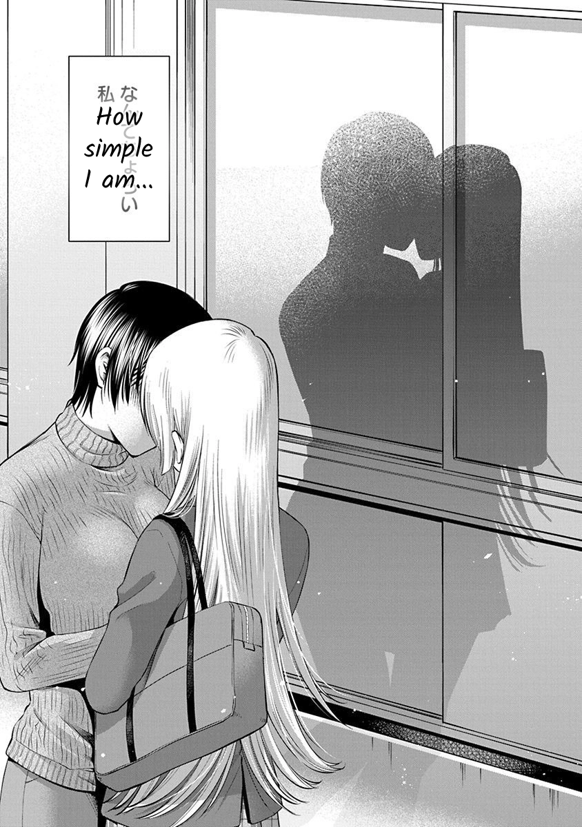 Docchi ni Shiro, Dotsubo Chapter 5 page 19 - 