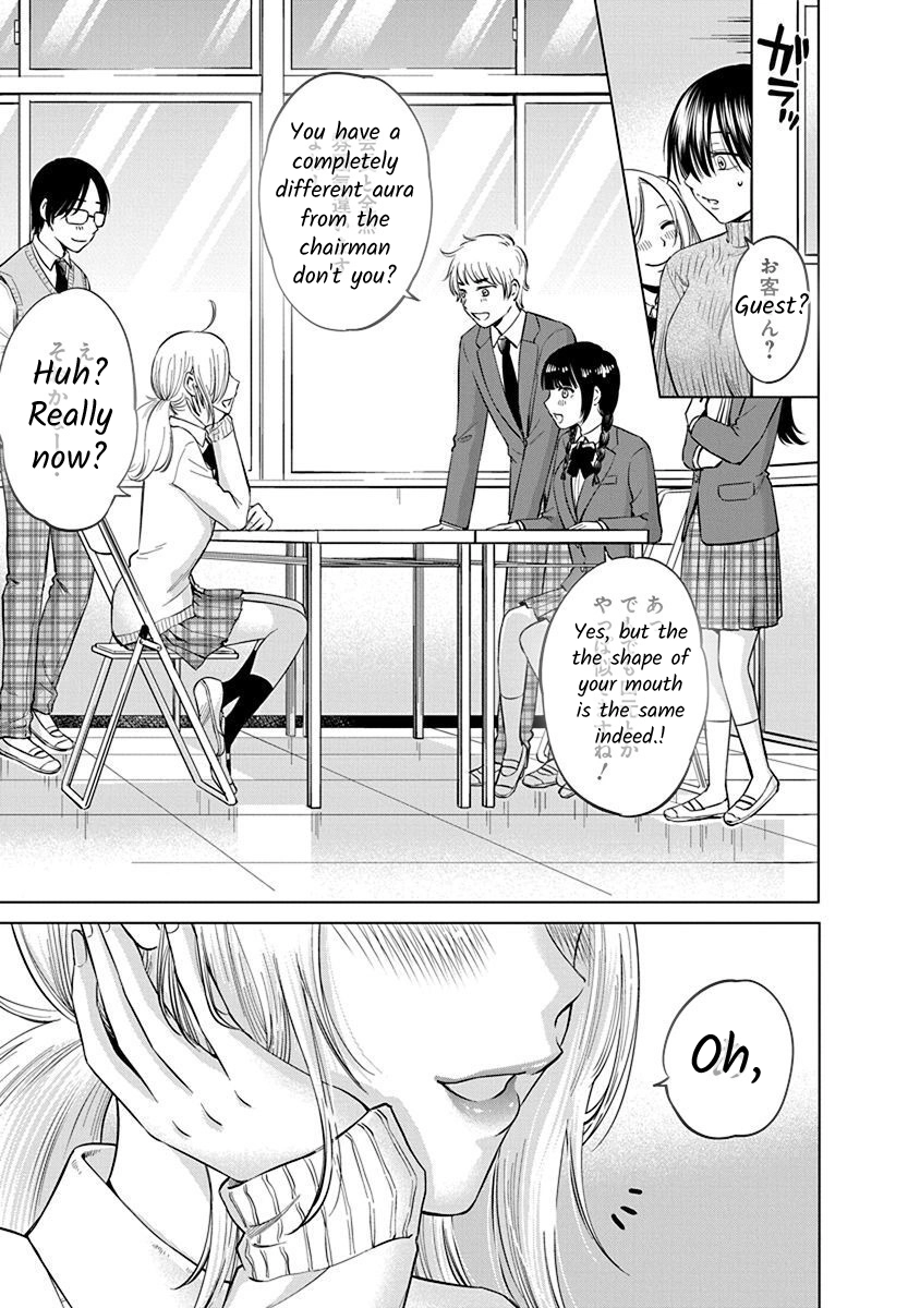Docchi ni Shiro, Dotsubo Chapter 5 page 21 - 