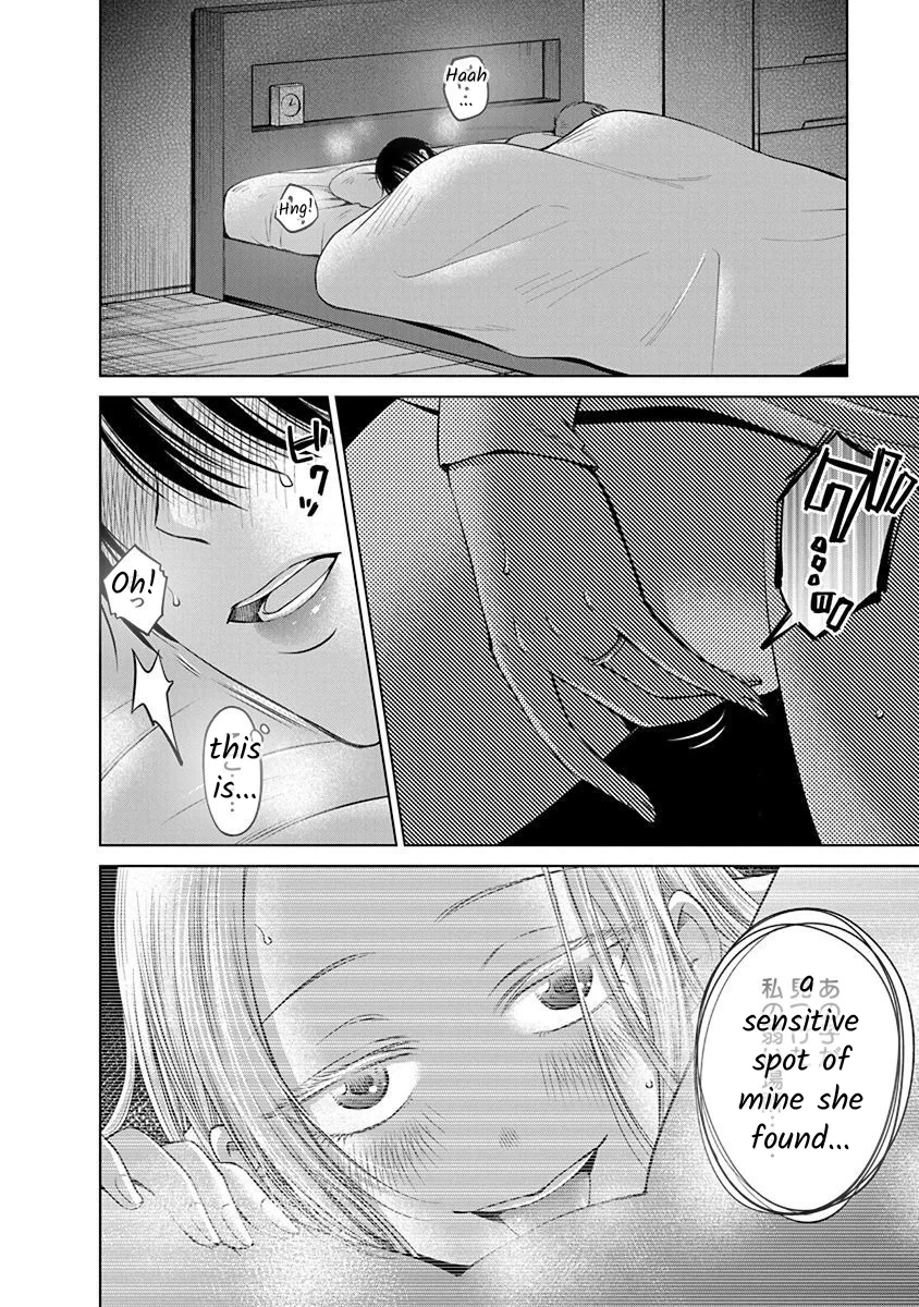 Docchi ni Shiro, Dotsubo Chapter 5 page 4 - 