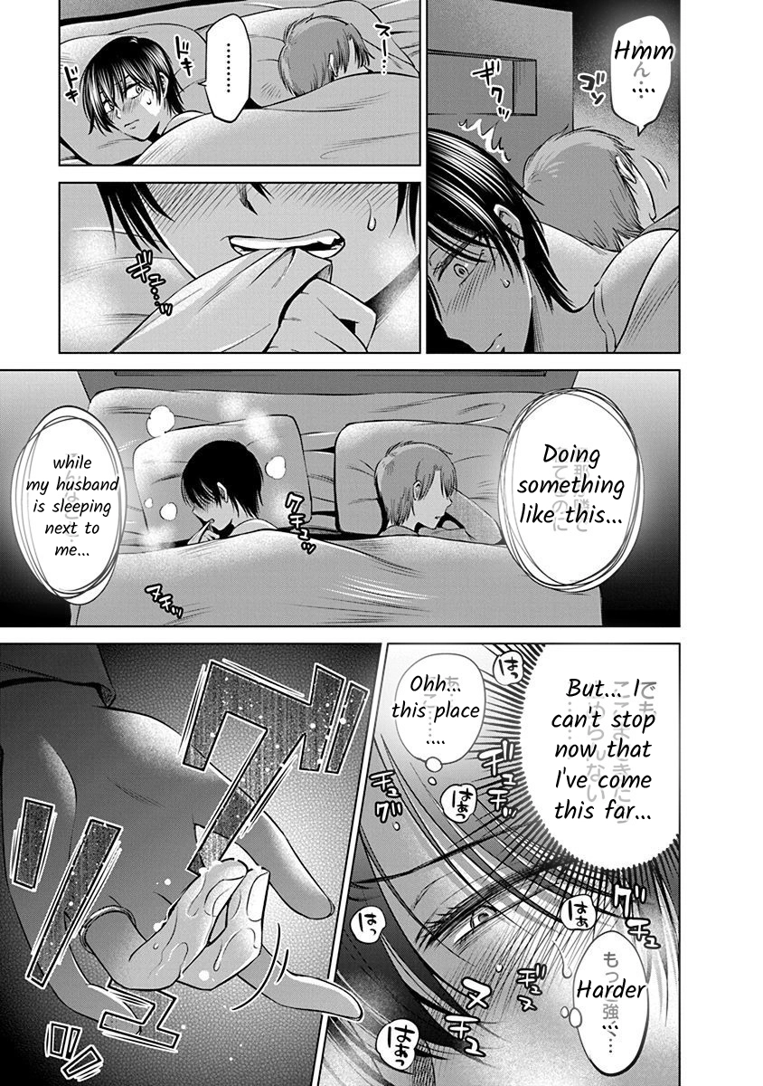 Docchi ni Shiro, Dotsubo Chapter 5 page 5 - 