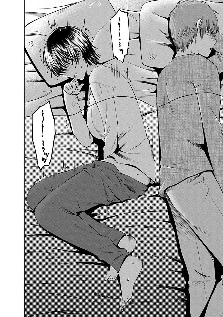 Docchi ni Shiro, Dotsubo Chapter 5 page 6 - 