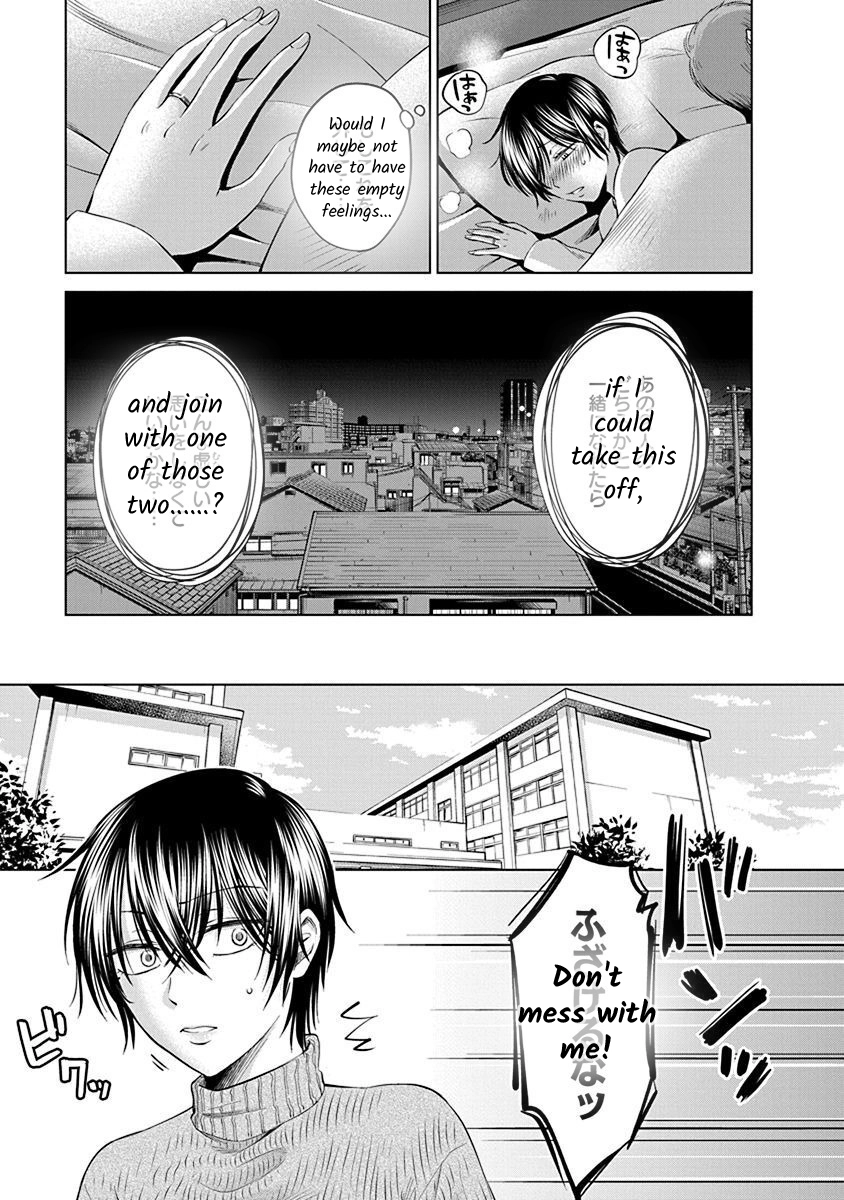 Docchi ni Shiro, Dotsubo Chapter 5 page 7 - 