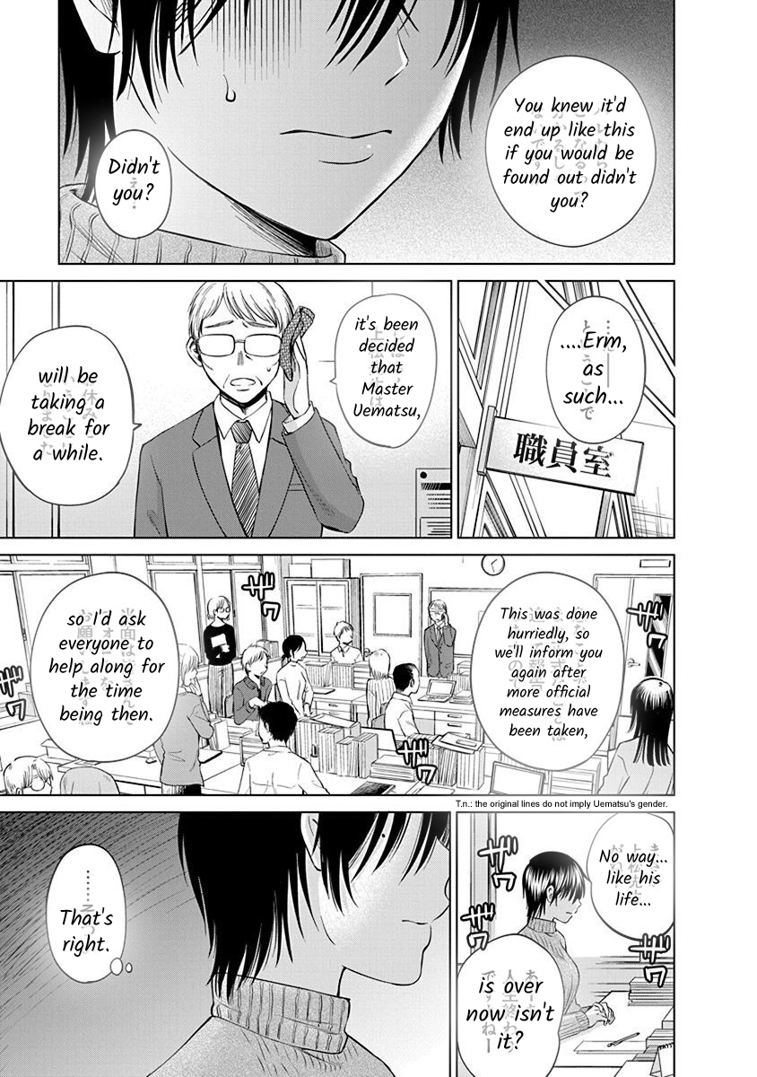 Docchi ni Shiro, Dotsubo Chapter 5 page 9 - 