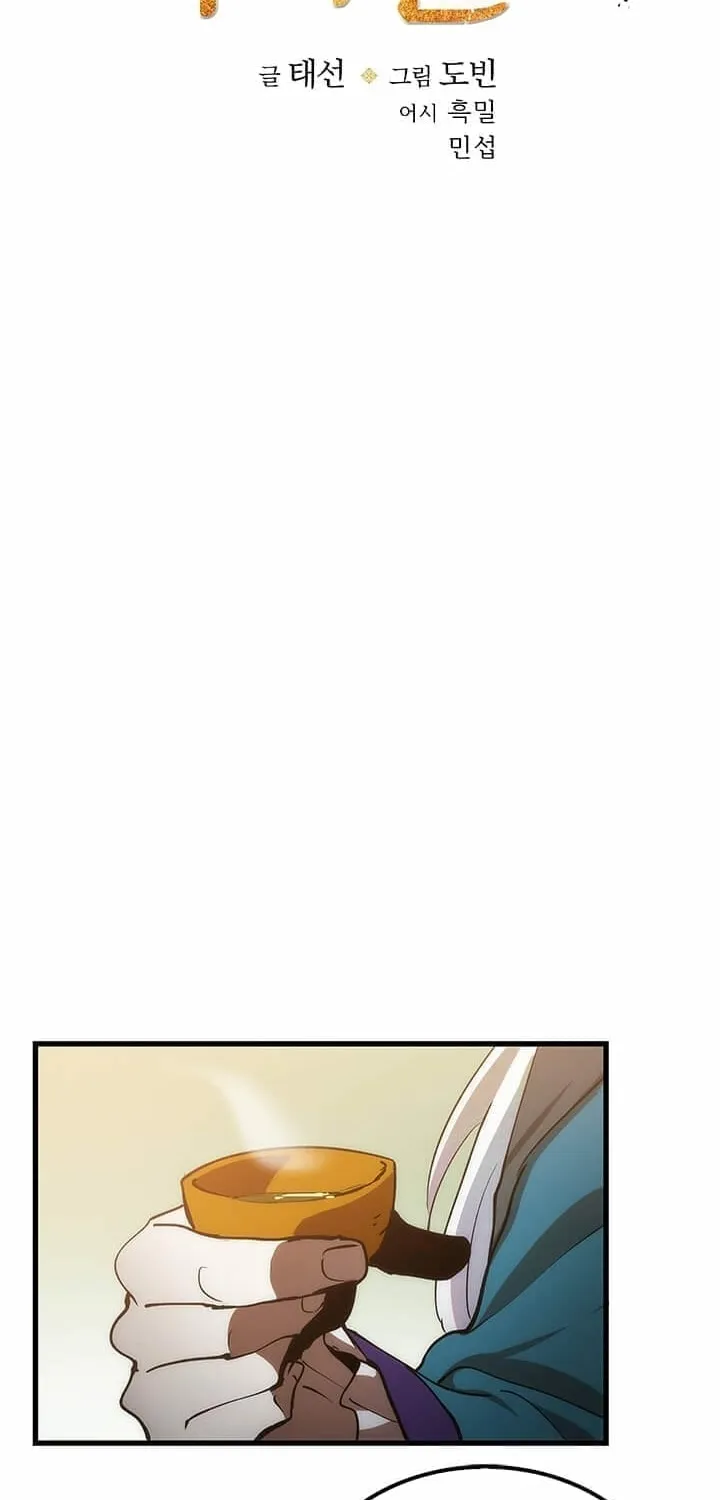 Doctor, Live Again Chapter 12 page 13 - 