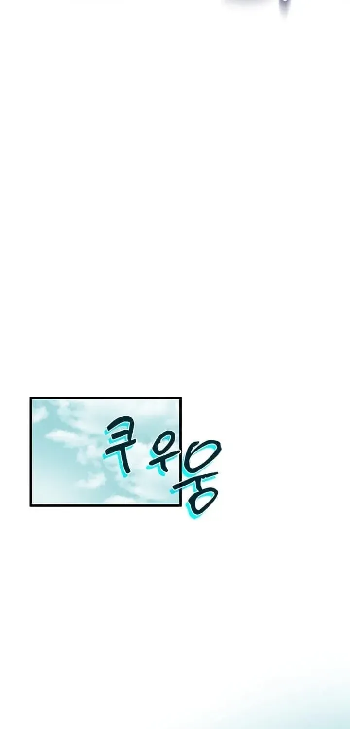 Doctor, Live Again Chapter 13 page 43 - 