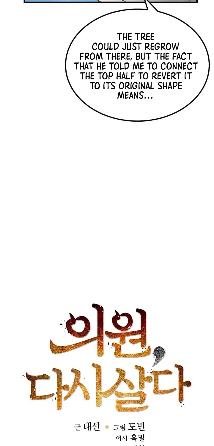 Doctor, Live Again Chapter 20 page 10 - 