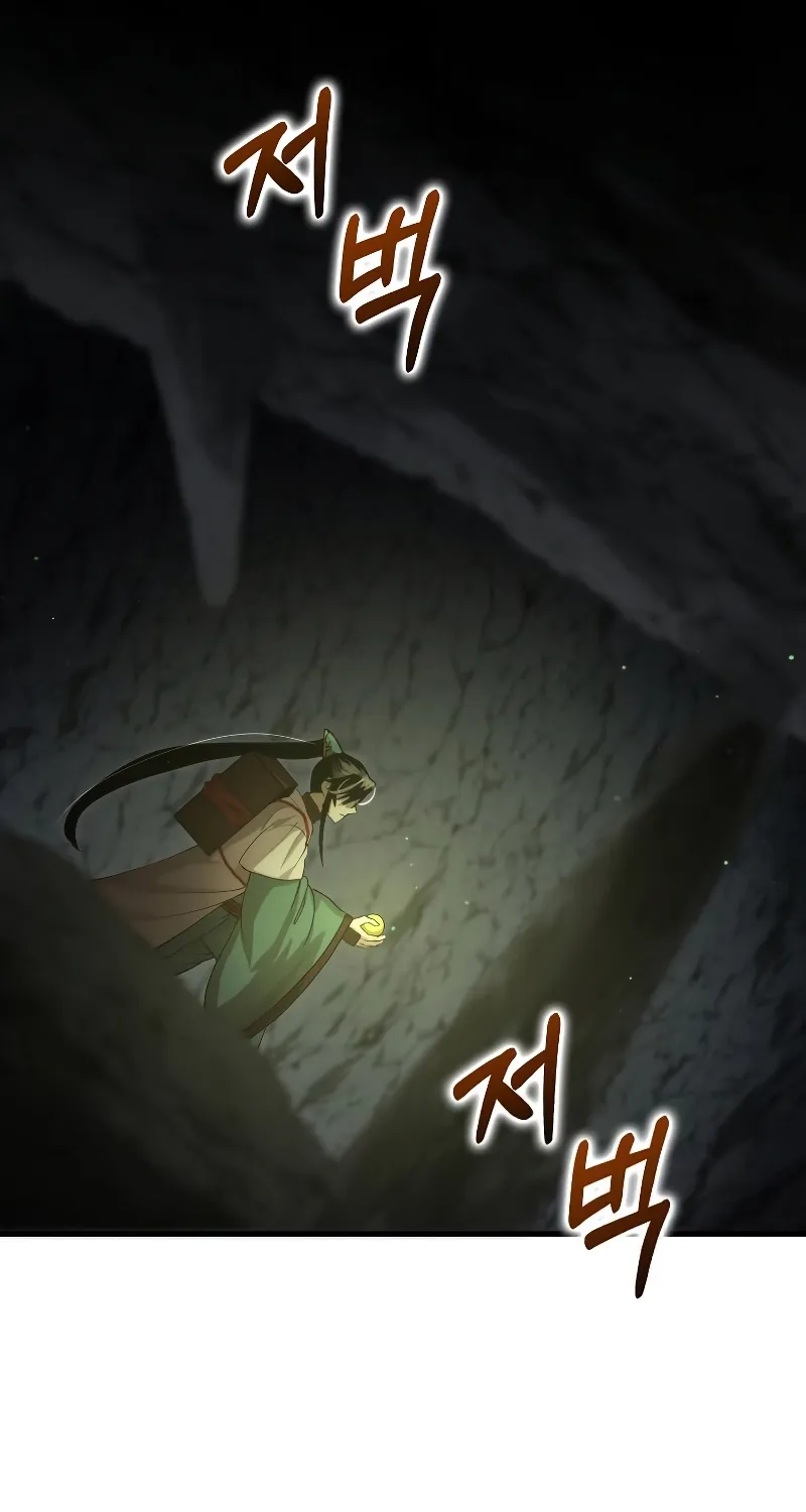 Doctor, Live Again Chapter 224.1 page 60 - 