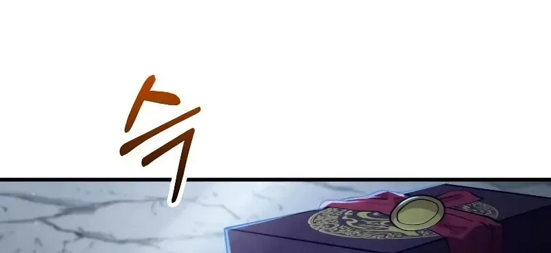 Doctor, Live Again Chapter 224.2 page 6 - 