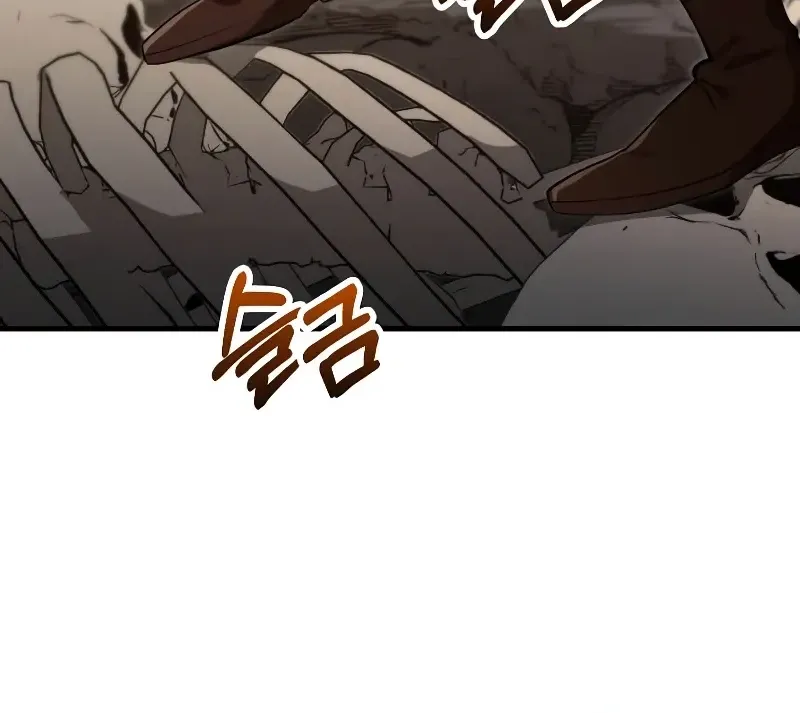 Doctor, Live Again Chapter 224.3 page 21 - 