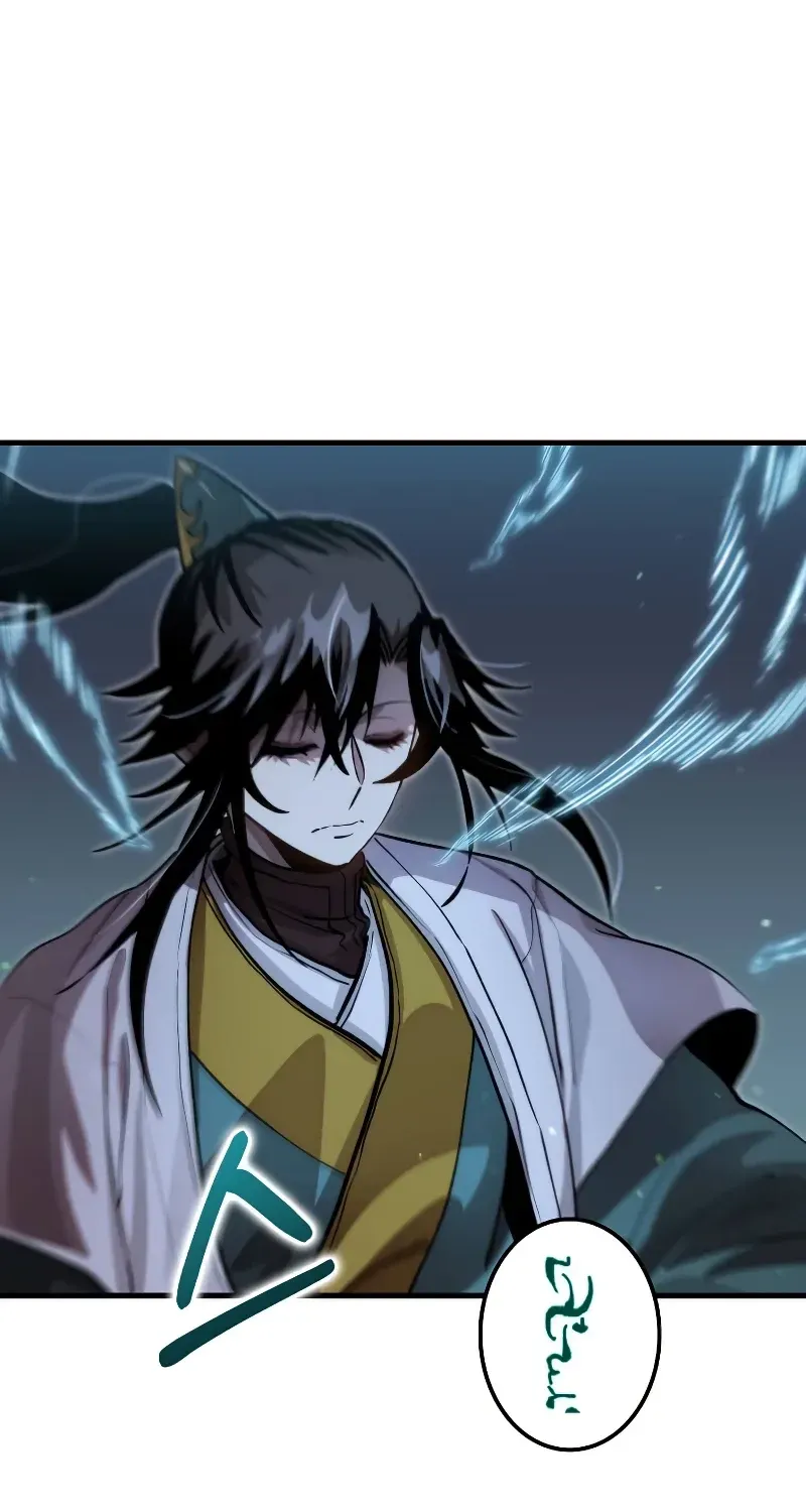 Doctor, Live Again Chapter 224.4 page 14 - 