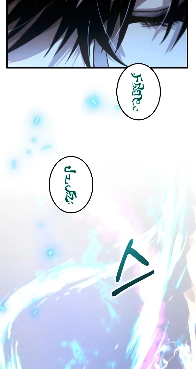 Doctor, Live Again Chapter 224.4 page 16 - 