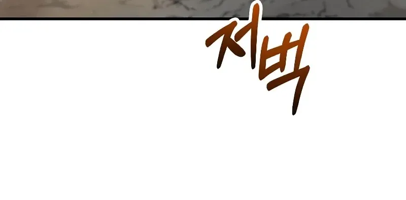 Doctor, Live Again Chapter 224.4 page 55 - 