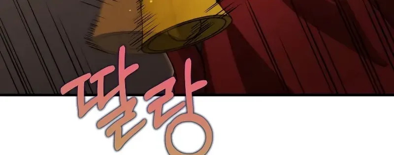 Doctor, Live Again Chapter 224.6 page 69 - 