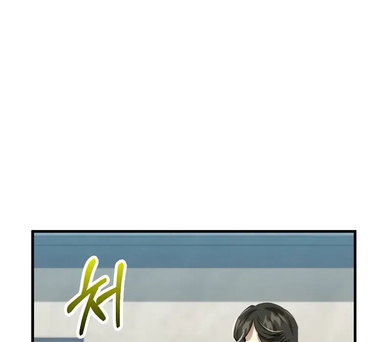 Doctor, Live Again Chapter 224.7 page 76 - 