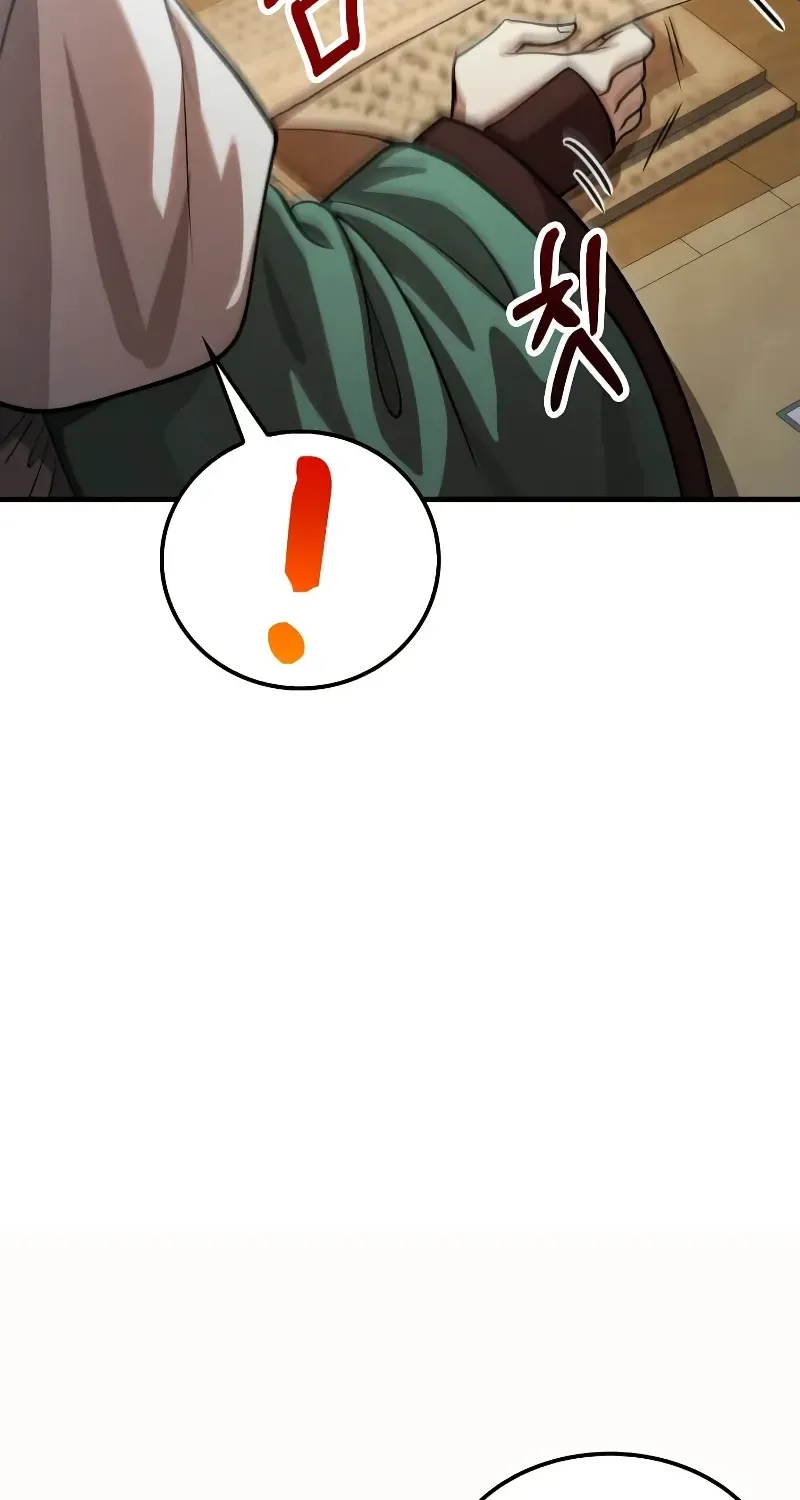 Doctor, Live Again Chapter 224.8 page 25 - 