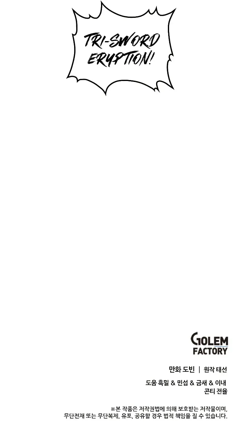Doctor, Live Again Chapter 224.9 page 82 - 