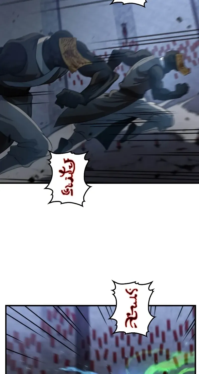 Doctor, Live Again Chapter 225.3 page 10 - 