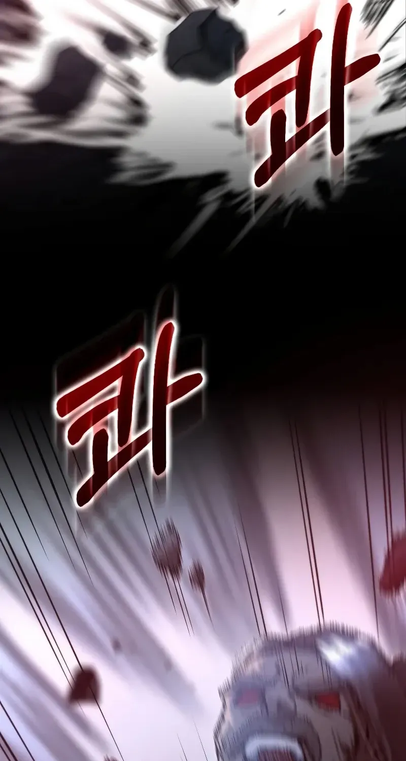 Doctor, Live Again Chapter 225.5 page 3 - 
