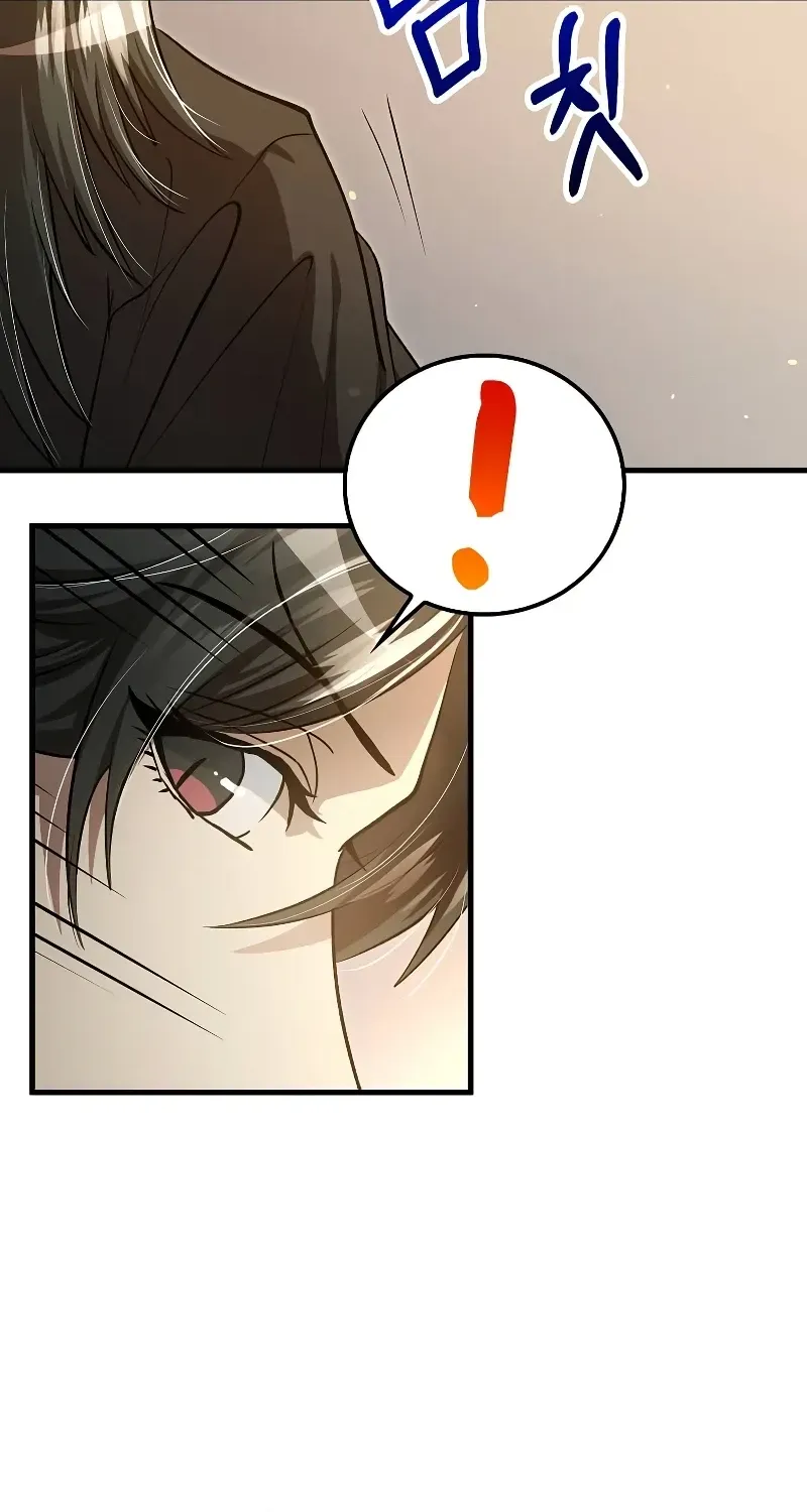 Doctor, Live Again Chapter 225.6 page 43 - 