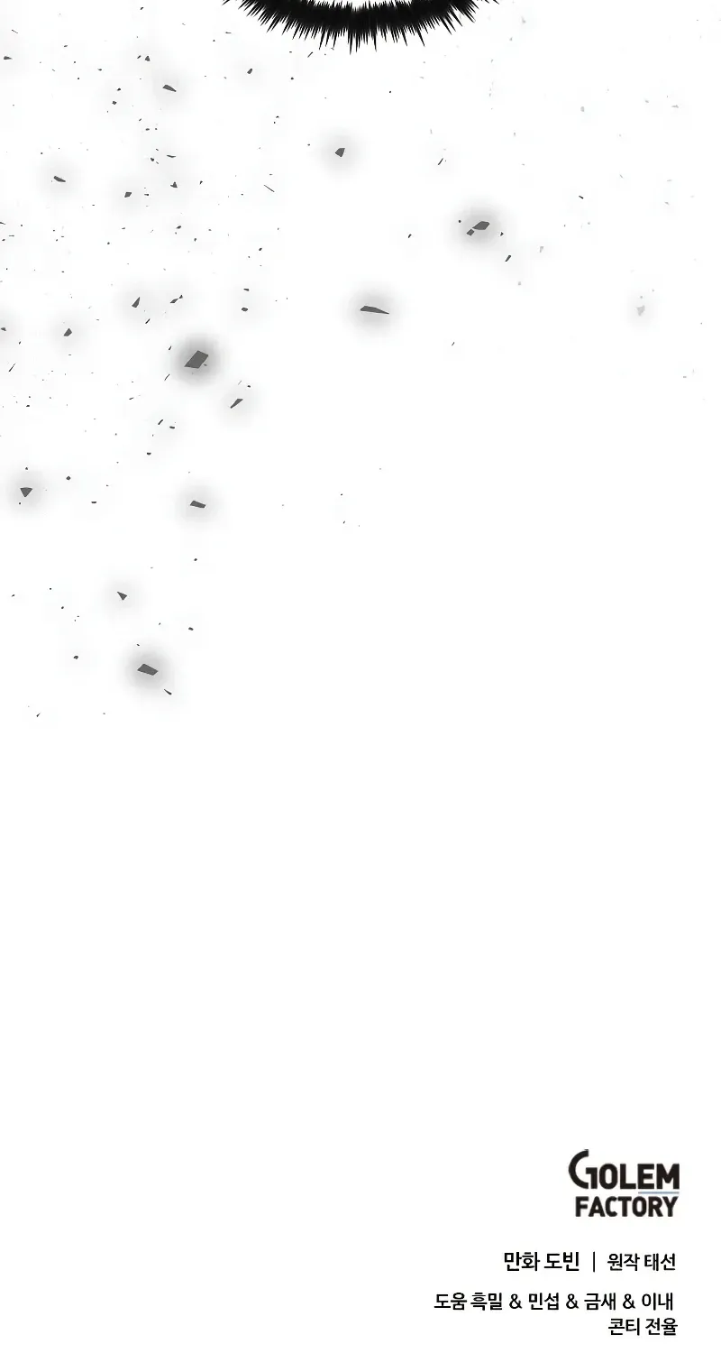 Doctor, Live Again Chapter 225.7 page 85 - 