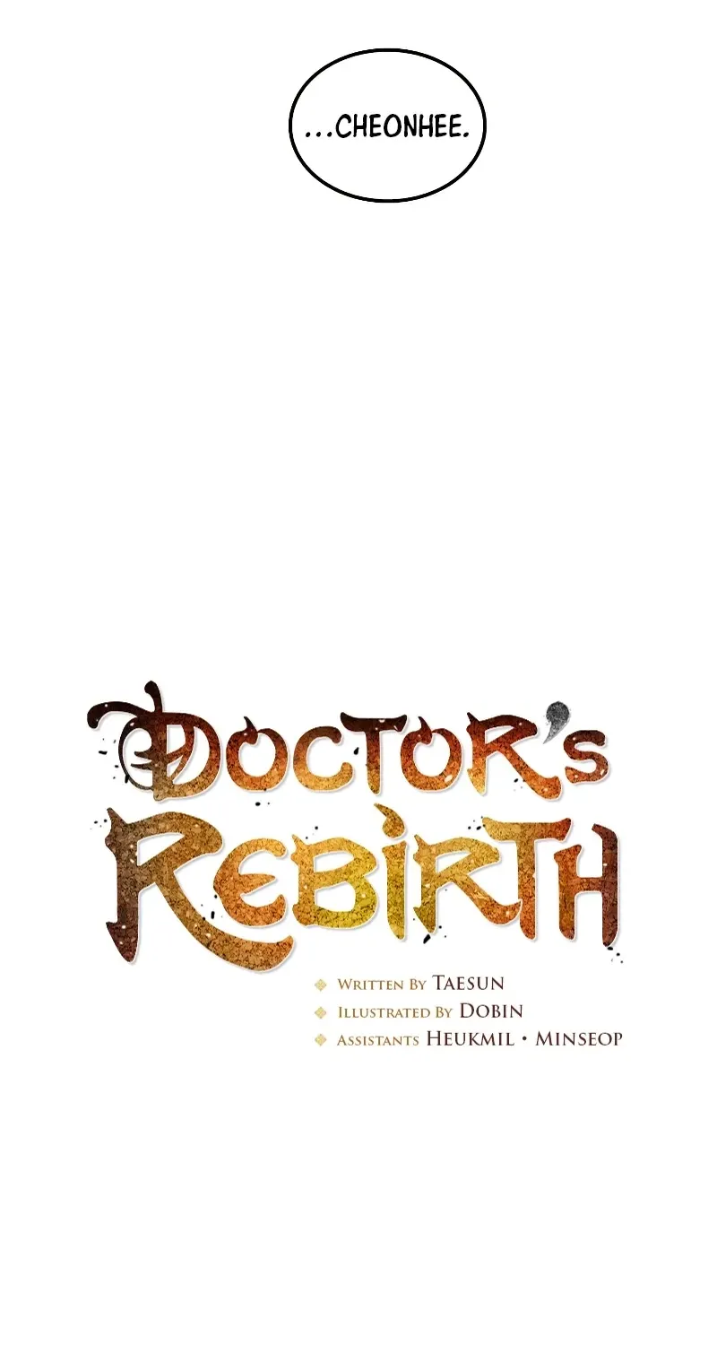 Doctor, Live Again Chapter 225.8 page 16 - 