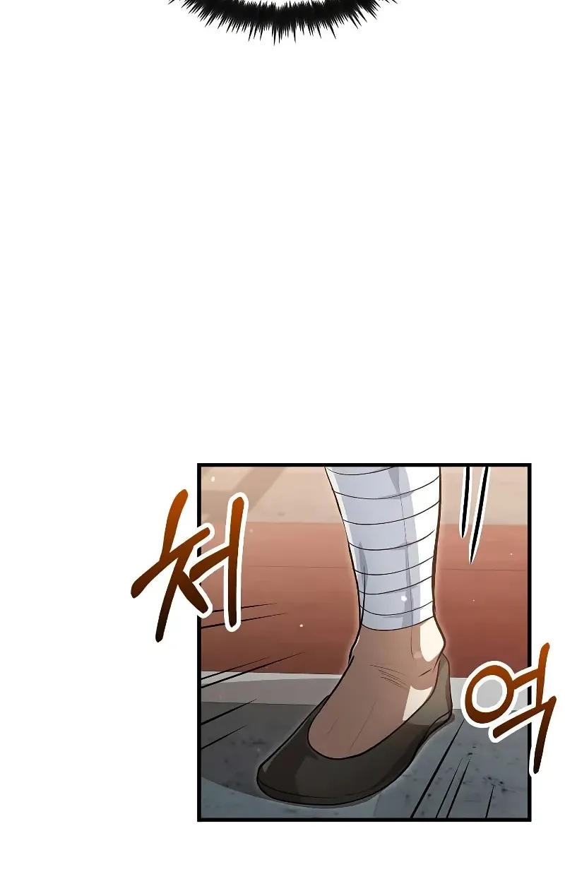 Doctor, Live Again Chapter 226.1 page 11 - 