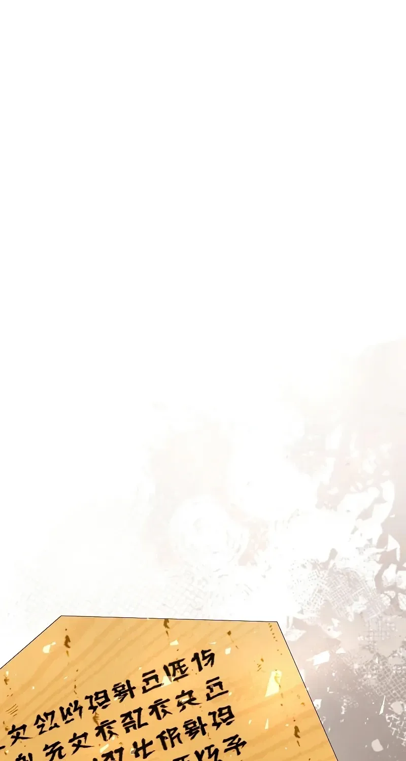 Doctor, Live Again Chapter 226.1 page 38 - 