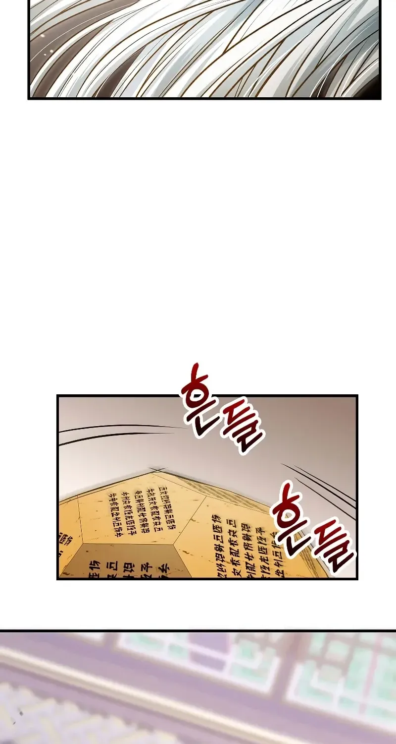 Doctor, Live Again Chapter 226.1 page 66 - 