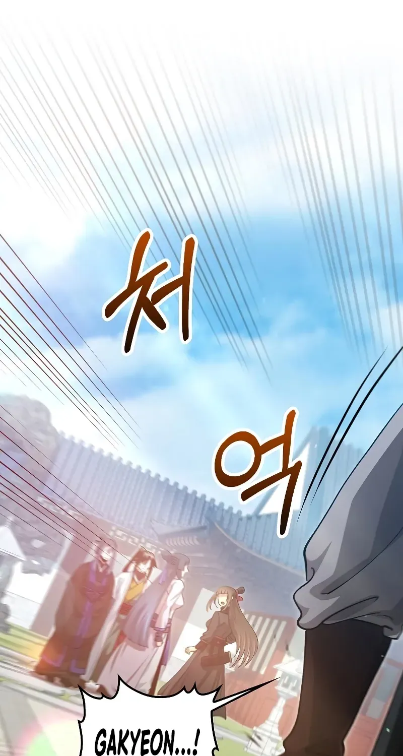 Doctor, Live Again Chapter 226.4 page 27 - 